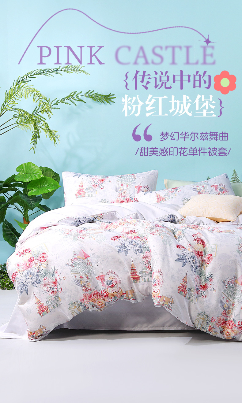 Fuanna Group produces Xinerle  – обзор и цена Home Textiles Group